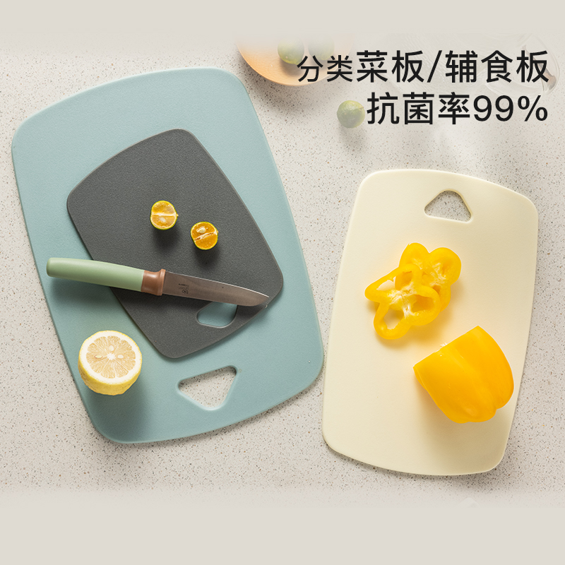 Karot cutting board antibacterial and mildew proof case board baby coveting domestic kitchen plastic bifacial cut fruit cutting chopping block-Taobao