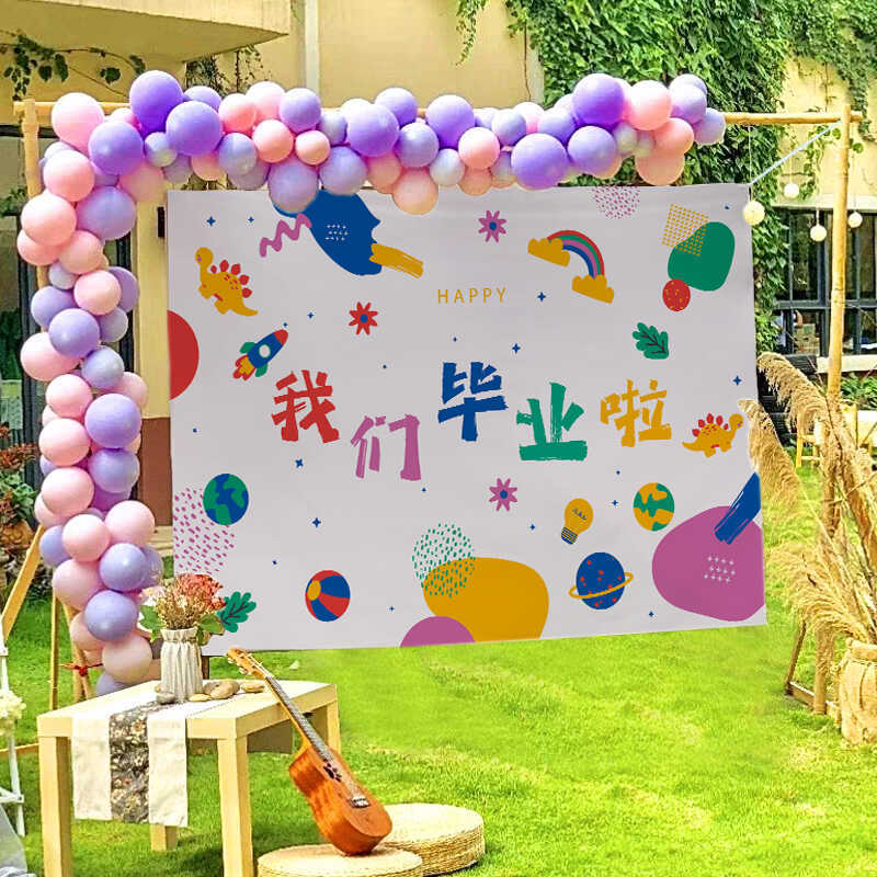 Kindergarten Graduation Photo Hanging Cloth Background Props Campus Party Wall Cloth Outdoor Activities Graduation Ceremony Decoration Cloth