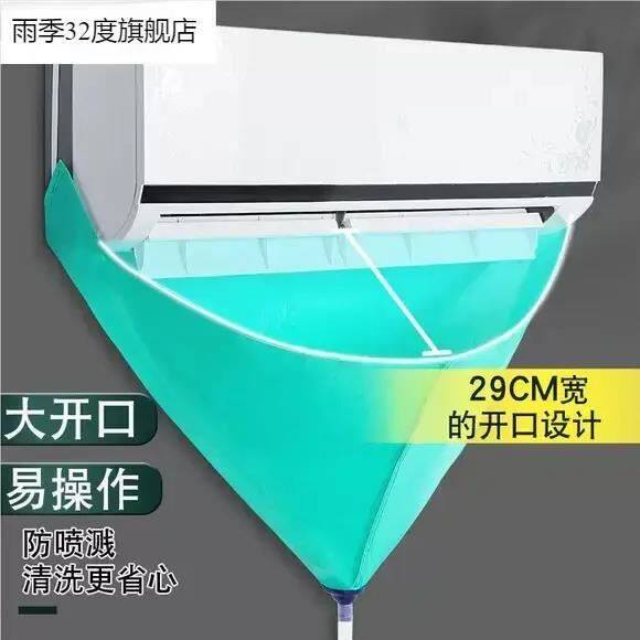 Air Conditioner Drainage Bag Water Collection Cover Full Set Cleaning Tools Water Bag Universal for Wall-Mounted Units Special Cleaning Kit Set