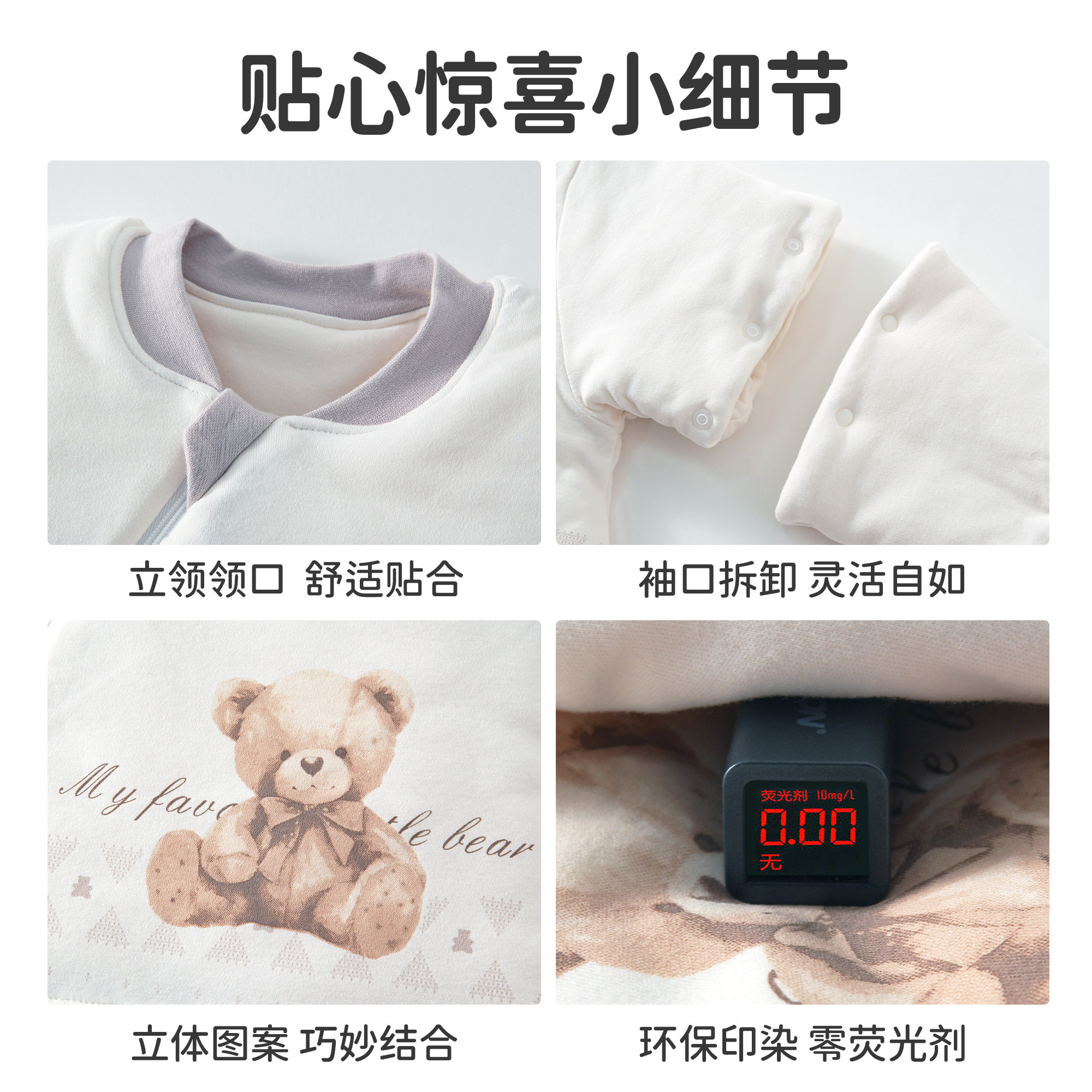 秋冬保暖神器 🌶️ 泡泡雨婴儿分腿睡袋 安心好梦 🌛-睡袋-淘宝好物网