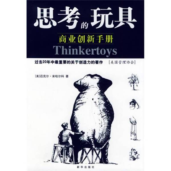 动感皮影:传统与创新交织的艺术玩具