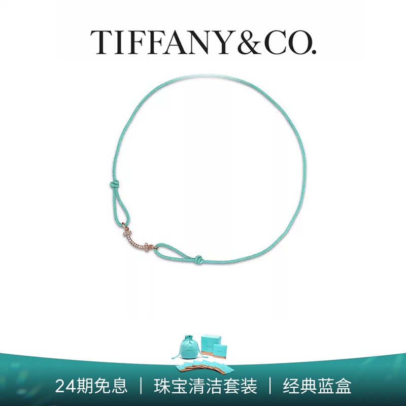 Tiffany t Smile 18K Rose Gold Diamond-Studded Mini Smile Blue Rope Bracelet Gift Tiffany t Smile 18K Rose Gold Diamond-Studded Mini Smile Blue Rope Bracelet Gift