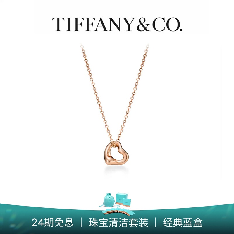 Tiffany Elsa Peretti ®   Love 18K Rose Gold Necklace Bracelet [Gift]