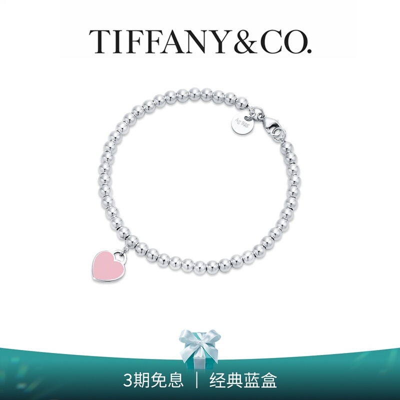 Tiffany Return to Tiffany ™   Pink Heart Sterling Silver Bracelet [Chinese Valentine's Day Gift]