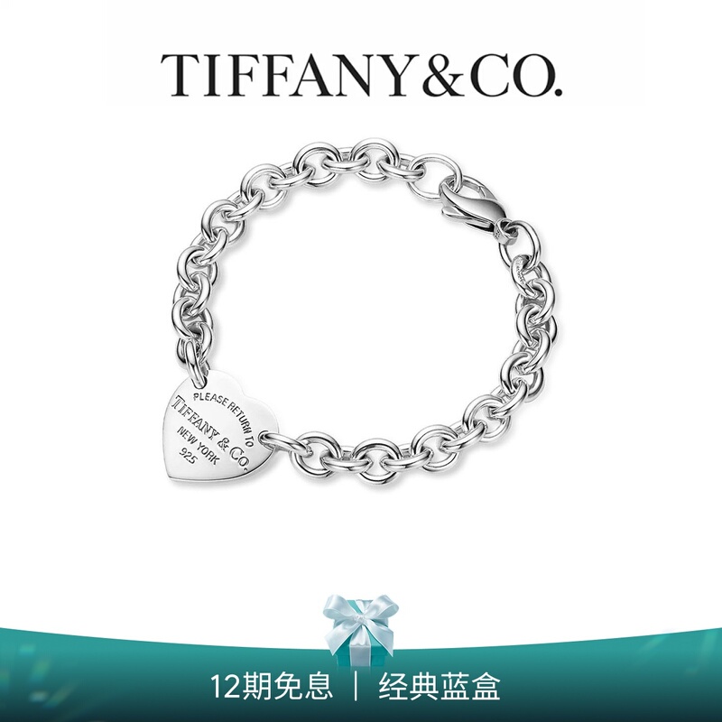 Tiffany Return to Tiffany ™   Love Heart Pure Silver Bracelet [Gift]