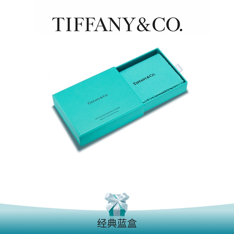Tiffany Tiffany Tiffany Blue Silver Polishing Cloth [Gift]