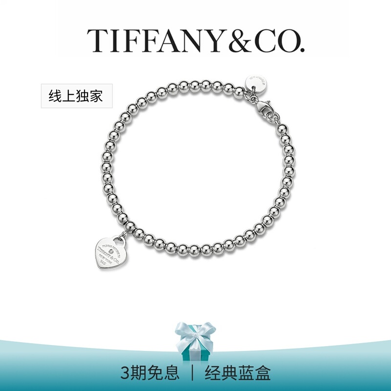 Tiffany Return to Tiffany ™   Love Heart Pure Silver Bracelet [Gift]