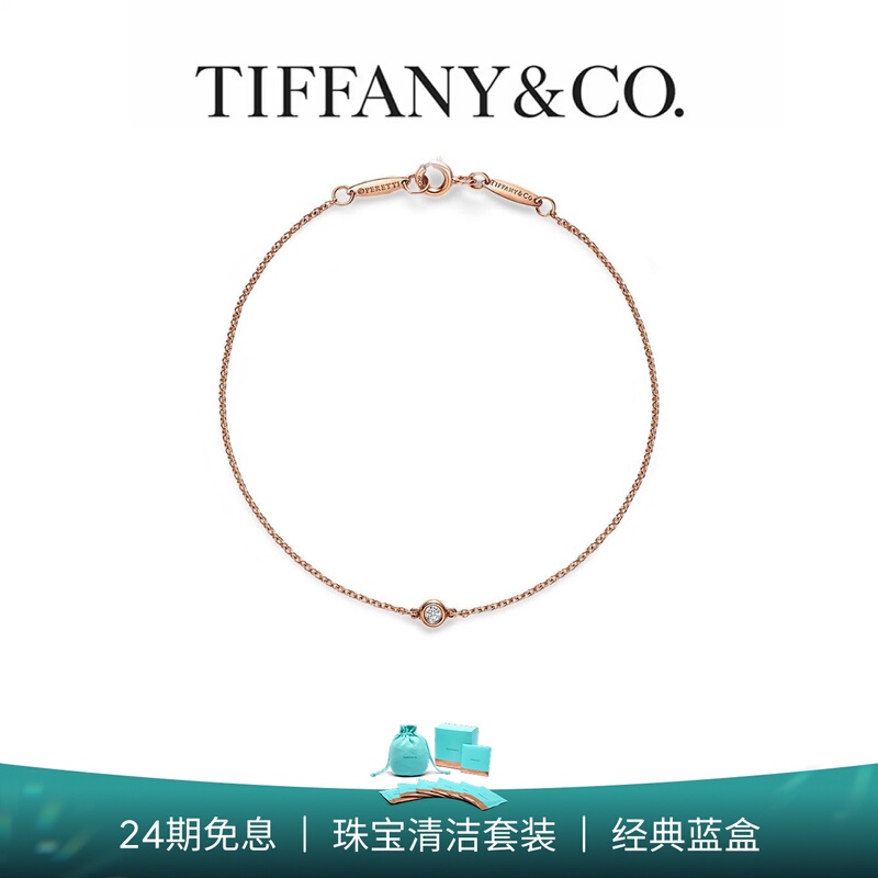 Tiffany Elsa Peretti ®   Bubble Diamond Bracelet [Gift] Simple Style
