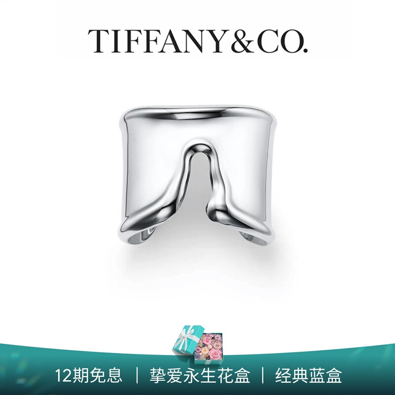 Tiffany Elsa Peretti ® Bone Cuff Sterling Silver Medium Open Bracelet Gift Tiffany Elsa Peretti ® Bone Cuff Sterling Silver Medium Open Bracelet Gift