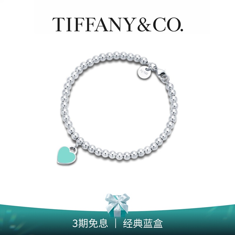 Tiffany Return to Tiffany ™   Blue Heart Sterling Silver Bracelet [Chinese Valentine's Day Gift]