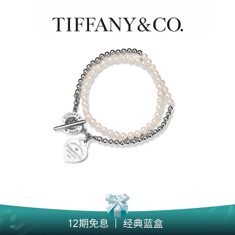 Tiffany Return to Tiffany ™   Love Heart Pure Silver Pearl Bracelet [Gift]