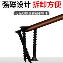 Screwdriver sewing machine cross 12-inch high hardness extended long handle long handle extra long screwdriver set