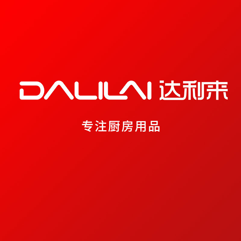 达利来旗舰店的LOGO