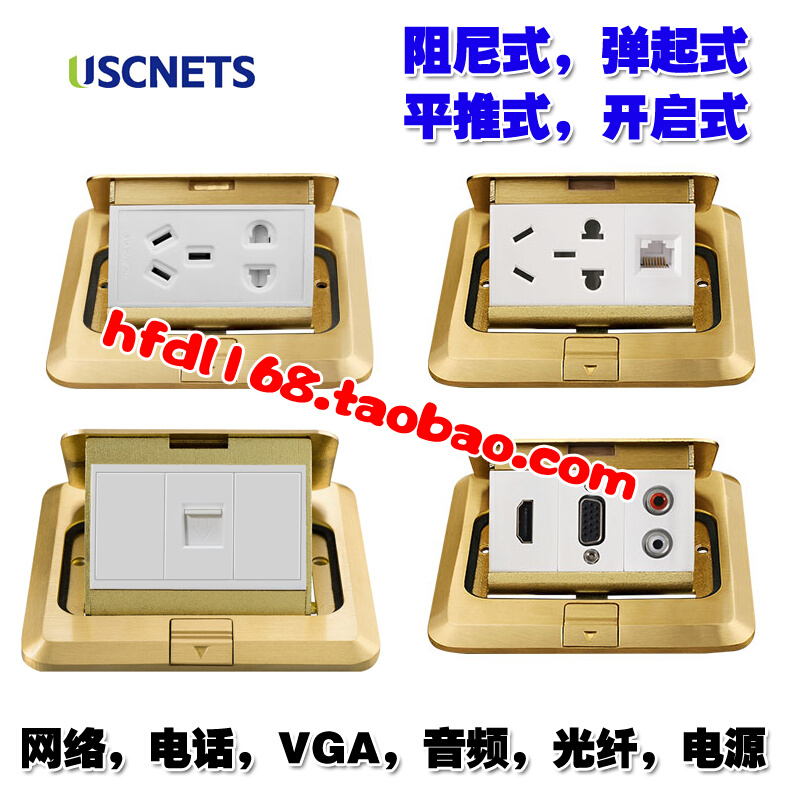 Yusurnite single-mouth double-mouth three-mouth four-port network ground plug-in VGA audio fiber power ground plug-Taobao