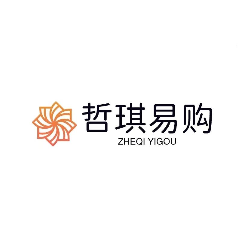 哲琪易购企业店