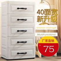 plastic cabinet storage chest of drawers dresses wardrobe