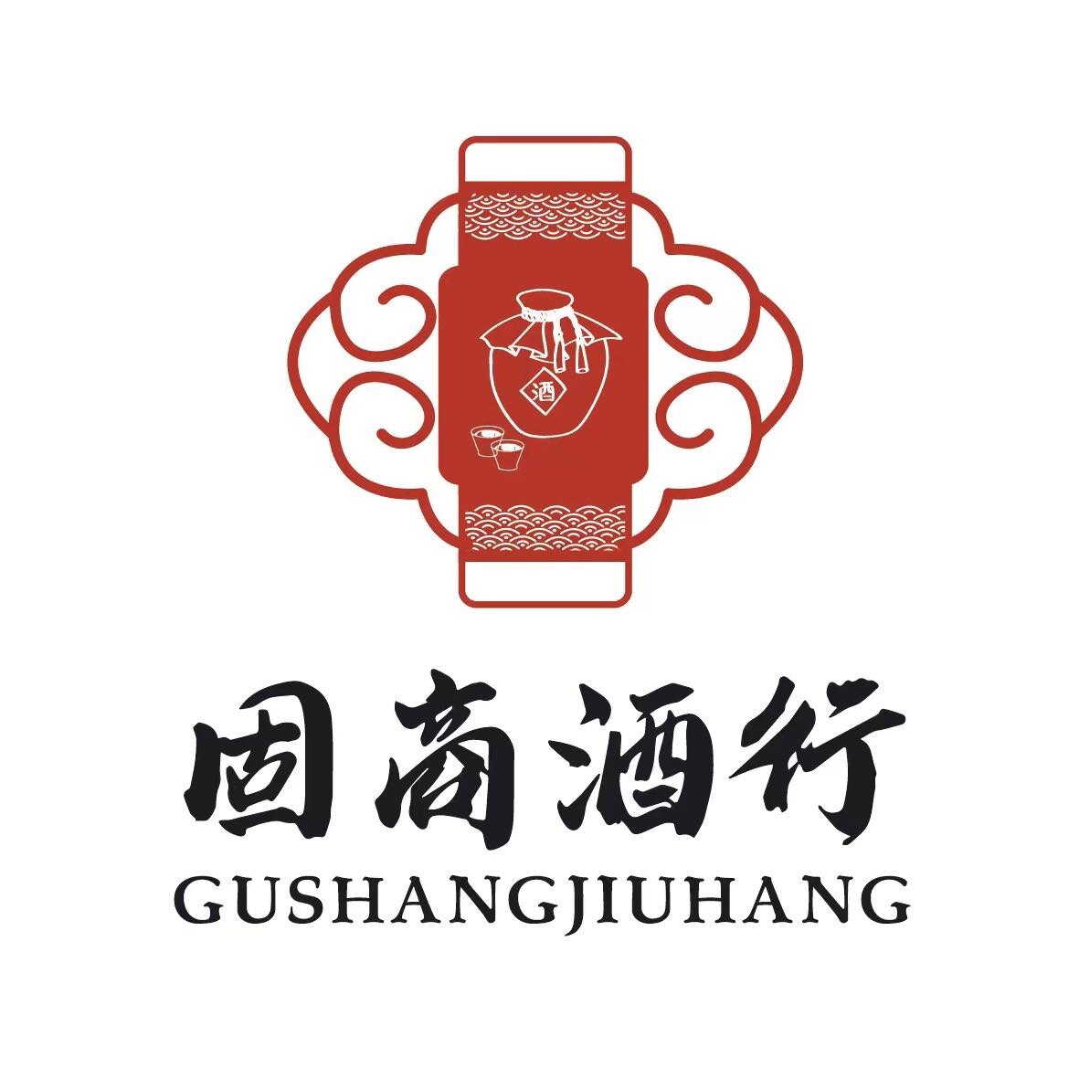 固商酒类供应链的LOGO