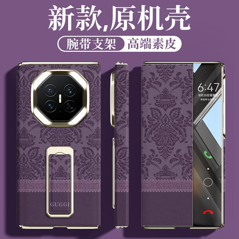 New Huawei Matext2 Phone Case with Floral Design, 70% off Layers, Matexts Extraordinary Master Anti-Drop Wristband Protective Cover, Ultra-Thin High-End Plain Leather Full-Body Stand Case for Women New Huawei Matext2 Phone Case with Floral Design, 70% off Layers, Matexts Extraordinary Master Anti-Drop Wristband Protective Cover, Ultra-Thin High-End Plain Leather Full-Body Stand Case for Women