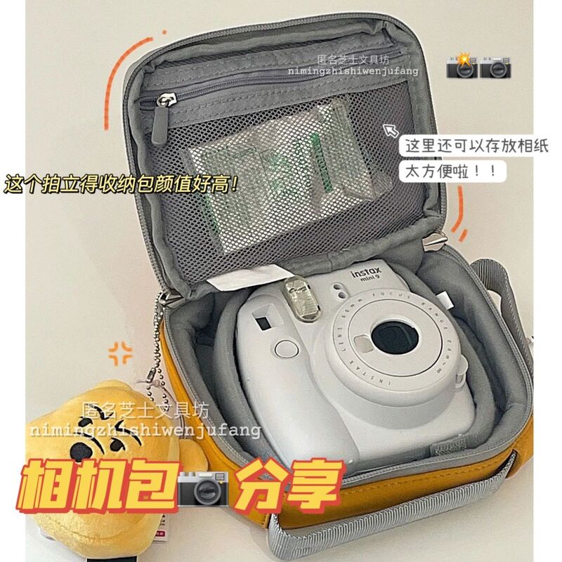 Ccd Storage Bag, Polaroid Data Cable Bag, Power Bank, Earphone Cable Storage Bag, Protective Bag, Portable Camera Bag Ccd Storage Bag, Polaroid Data Cable Bag, Power Bank, Earphone Cable Storage Bag, Protective Bag, Portable Camera Bag