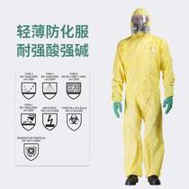 Chemical protective clothing Hairide protective clothing laboratory waterproof hooded one-piece corrosion-resistant and oil-proof HG6940L acid and alkali