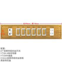 Switch panel 2711CM bedside table conjoined individual * style 47 collector control panel Gonglian hotel