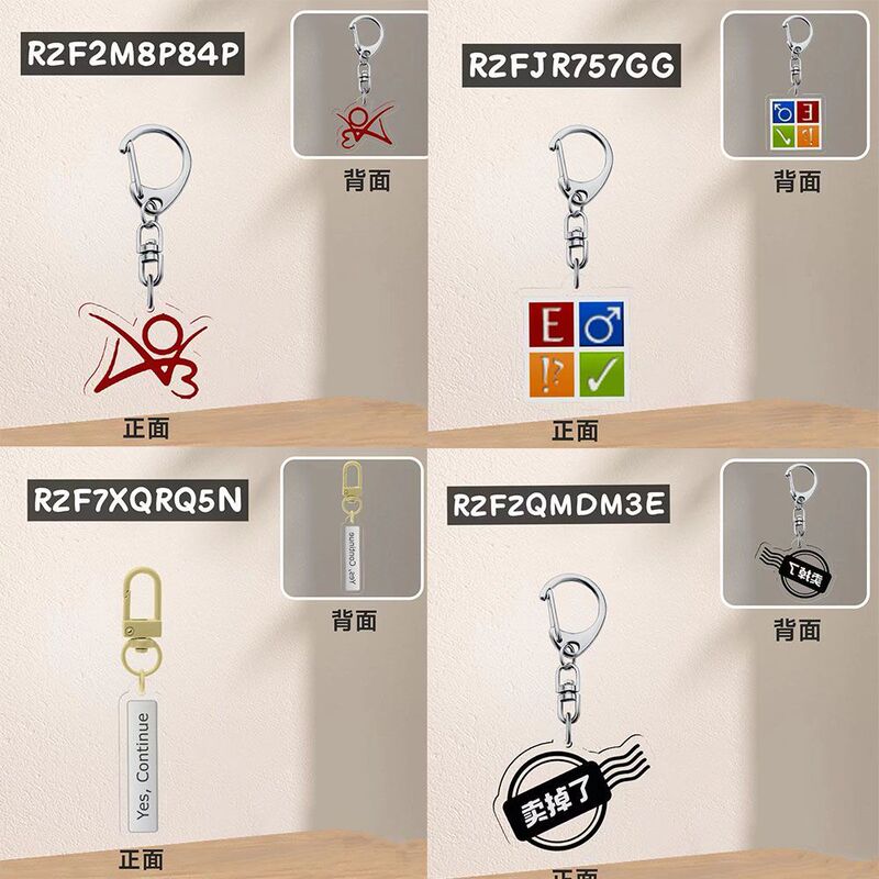 New Ao3 Cyber Egg Merchandise High-Quality Acrylic Keychain Backpack Pendant Exquisite Gift Collection New Ao3 Cyber Egg Merchandise High-Quality Acrylic Keychain Backpack Pendant Exquisite Gift Collection