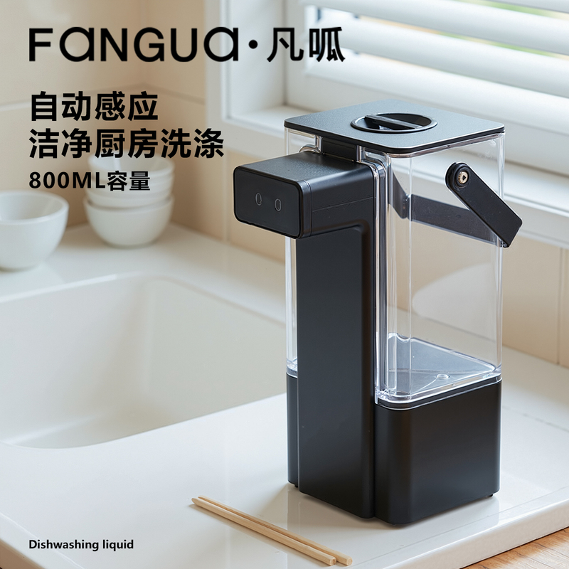 Detergent Automatic Sensor Hand Sanitizer Machine Wall-Mounted Detergent Soap Dispenser Kitchen Household Automatic Dispenser