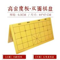 Double-sided folding wooden density board enlarged Go dual-purpose chess portable backgammon solid wood chess board large size