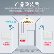 WIRELESS SWITCH PANEL FREE OF WIRING 220V HOME DOUBLE CONTROL SWITCH INTELLIGENT ELECTRIC LIGHT REMOTE CONTROL SWITCH BEDROOM CASUAL STICKER