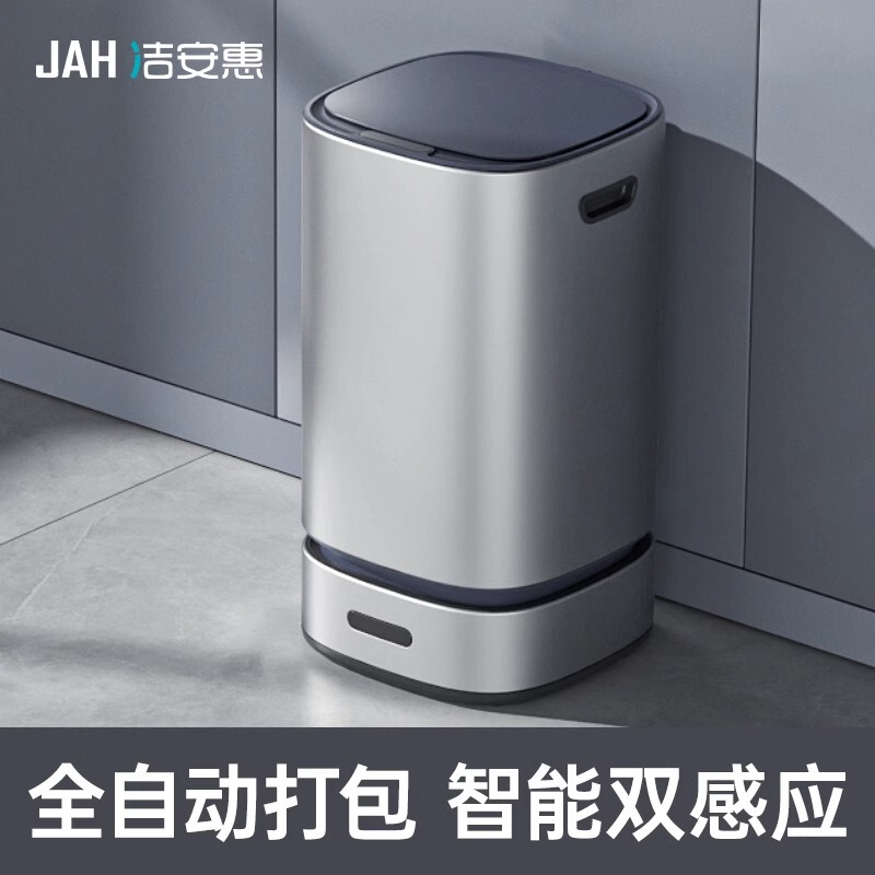 Induction Trash Can with Intelligent Adsorption, Fully Automatic Bagging and Bag-Changing System, Suitable for Home Use in Bathrooms, Kitchens, and Living Rooms