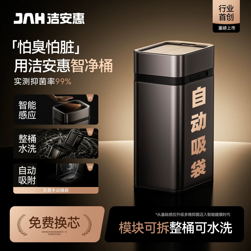Smart Trash Can with Sensor, Automatic Bag Adsorption, Sliding Wheels, Packaging, for Bathroom, Home, Kitchen, Living Room, Stainless Steel