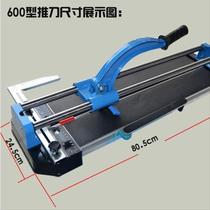Manual push knife floor tile cutting machine high-precision tile tool wall tile artifact single track 1000 tiles