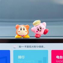 Kirby Ornaments Office Desktop Screen Computer Monitor Ornaments Car Accessories Center Console Decoration