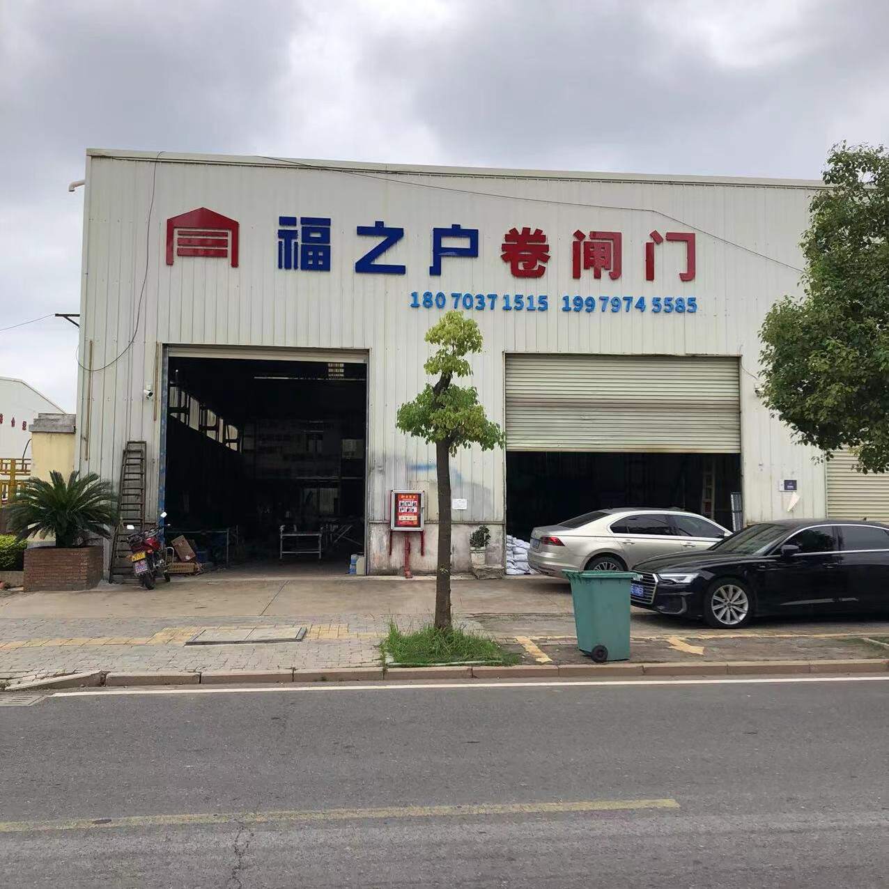 赣州福之户卷帘门厂