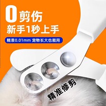 Kitty Fingernail Clippings Puppet Bluish White Common Hard Cut New double holes Position New Hand Bleeding Cut Nail Seminators