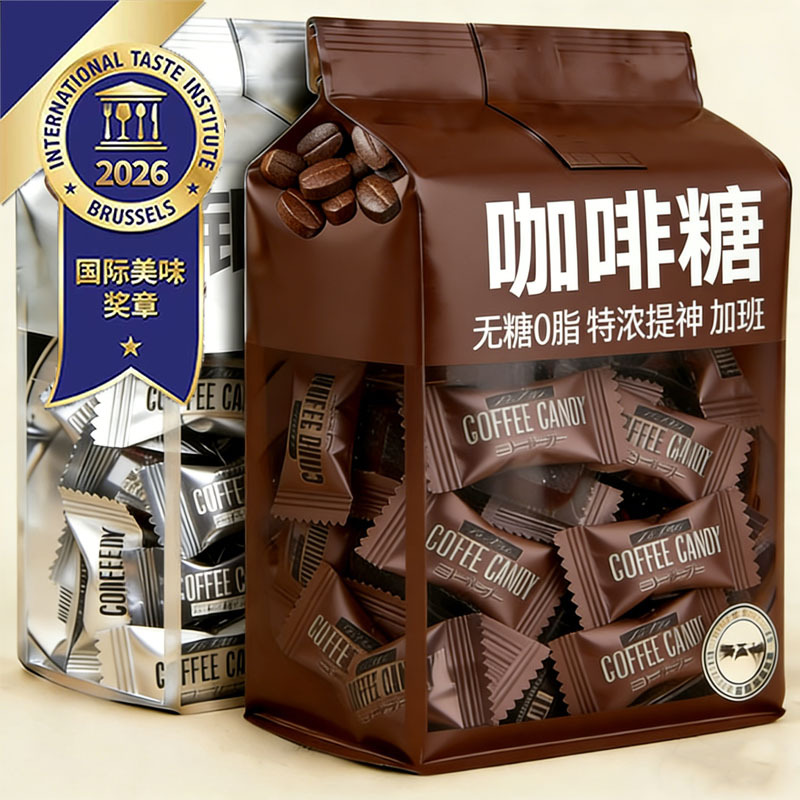 Recommended by the Central Mom! Extra Strong Invigorating Coffee Candy, Sugar-Free, Zero Fat, Official Flagship Store, Genuine Product, Small Packaging, Original Import