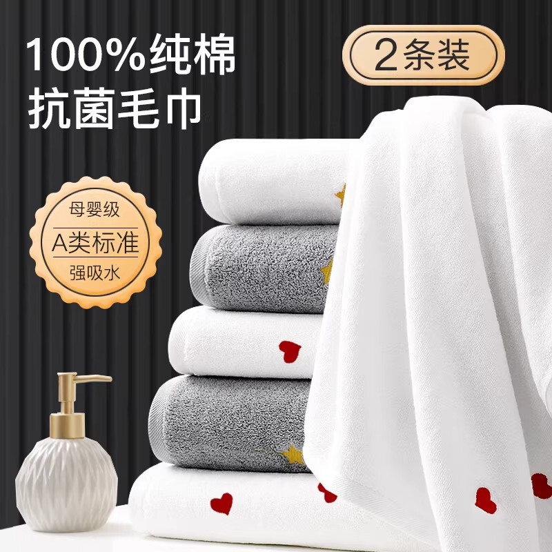 Japanese Towel for Face Washing, Household Use, Adult Men and Women, Pure Cotton, Soft, Absorbent, Quick-Drying, Not Easy to Shed, Couple's 2026 New Model