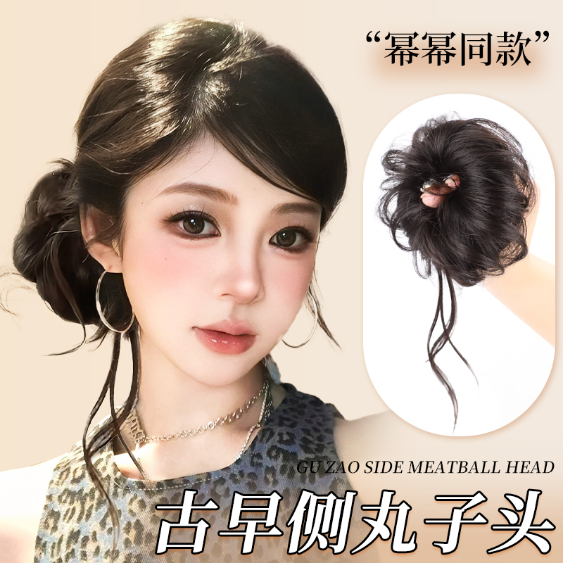 Hair Bun Wig Hair Tie Retro Dragon Whiskers Bun Realistic Hair Volume Enhancer Updo Accessory Bun Hairpiece