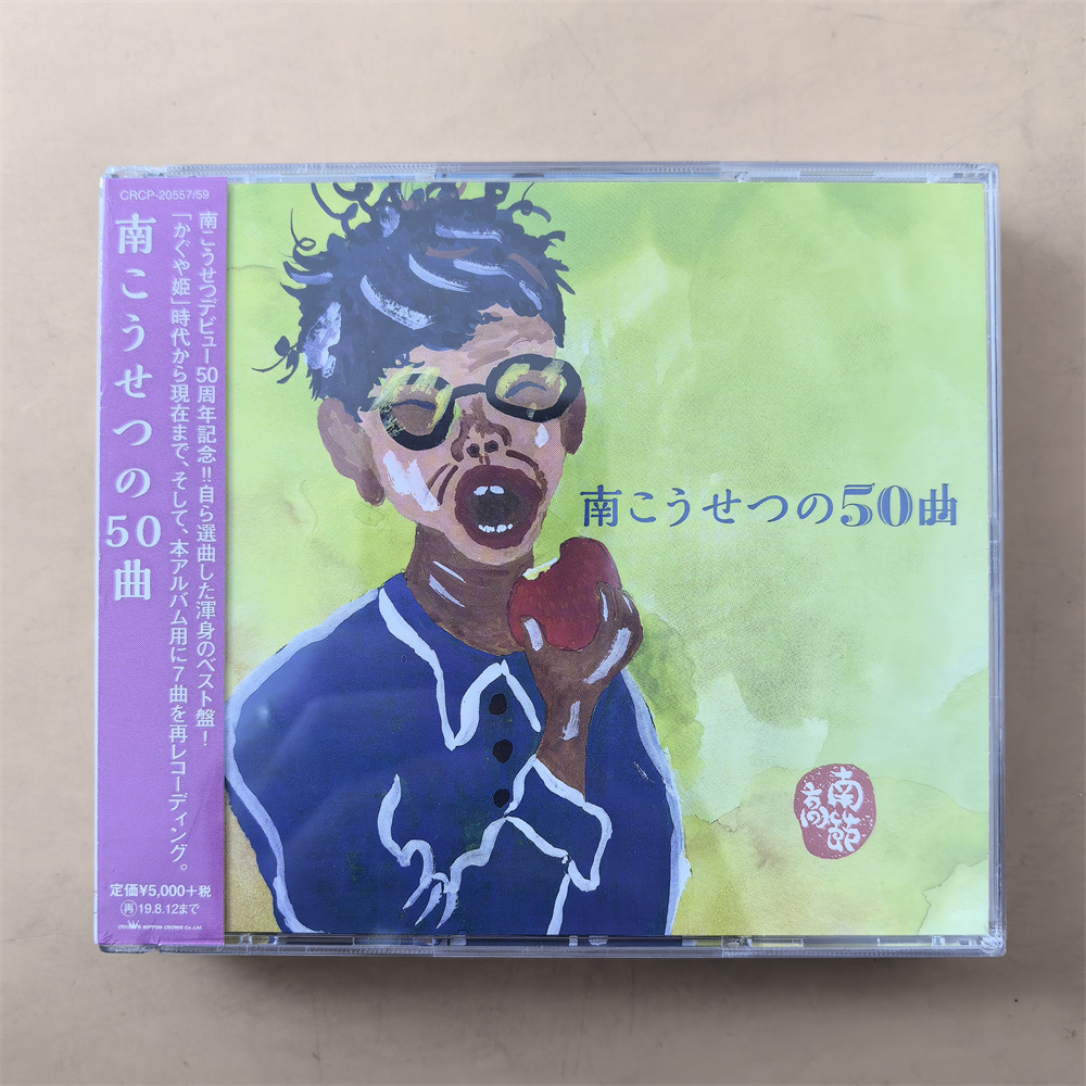 周杰倫/ 杰倫十代10周年珍藏版　中国盤Ultimate Collection 周杰倫/ 杰倫十代10周年珍藏版 中国盤Ultimate Collection