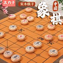 Wooden Chinese chess beech wood chess leather soft chess board foldable and easy to carry exercises logical thinking