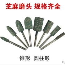 Sesame grinding head rubber grinding head rubber grinding head metal grinding and polishing rust removal cylindrical bullet set handle 3m