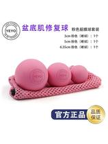3cm5cm6 3cm fascia ball small ball yoga fitness fascial relaxation foot sole shoulder neck massage pelvic floor muscle repair