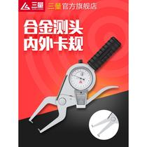 Germany and Japan imported Japanese three-quantity belt gauge internal and external diameter thickness gauge 0-20mm high precision 0 01 generation