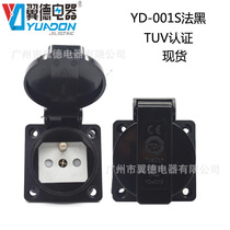 French waterproof socket TUV French waterproof power socket YD-001S regulations stage lighting waterproof socket
