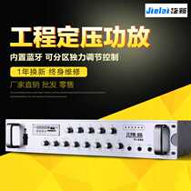 5-zone constant voltage power amplifier Bluetooth public address system equipment 80W high power KTV background music USB SD