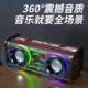 New Transparent Colorful V8 Bluetooth Speaker Subwoofer Mecha Wireless Bluetooth Audio Desktop Mini Speaker