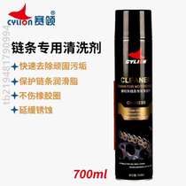 Motorcycle brush chain cleaning bicycle motorcycle road gear mountain chain cleaning device