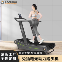 LAND unpowered multifunctional treadmill for home commercial use and professional sports machinery intelligent walking machine