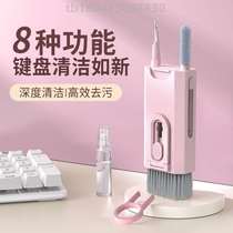 All-in-one cleaning tool multi-function headphone mechanical set computer host eight-sweep gray pen brush dedicated dust cleaning