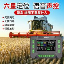 Vehicle-mounted six-star acreage measuring instrument land area measuring instrument high-precision GPS Beidou measuring instrument field and farmland measuring instrument